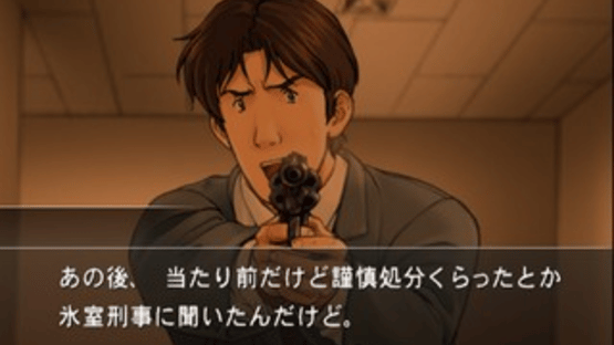 Missing Parts Side A: The Tantei Stories Screenshot