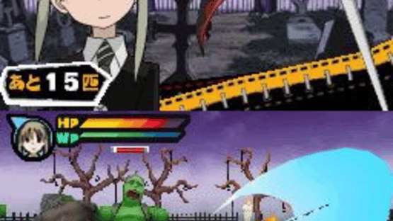 Soul Eater: Plot of Medusa Screenshot