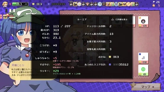Thumbnail 5