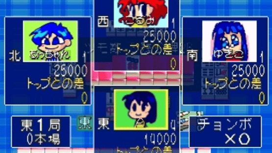 0 kara no Mahjong: Mahjong Youchien - Tamago-gumi Screenshot