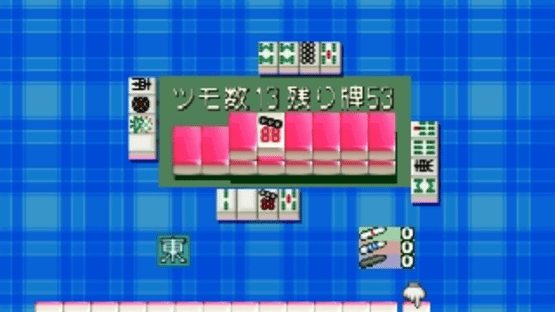 0 kara no Mahjong: Mahjong Youchien - Tamago-gumi Screenshot