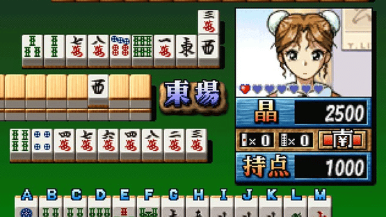 Super Real Mahjong vs. Screenshot