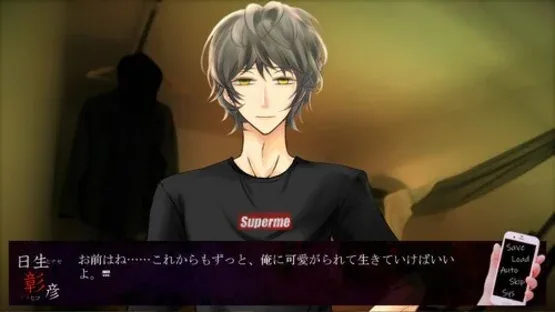 Kowai Mono ni ha Futa wo Shiro screenshot 2