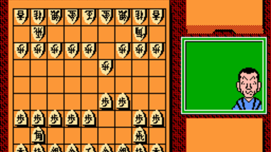 Tanigawa Kouji no Shogi Shinan Screenshot