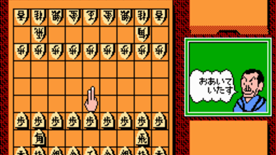 Tanigawa Kouji no Shogi Shinan Screenshot