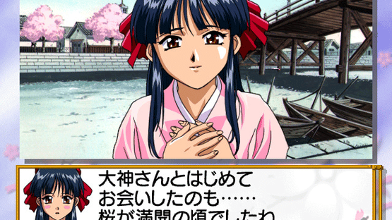 Sakura Taisen 2: Kimi, Shinitamou Koto Nakare Screenshot