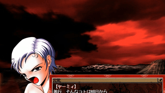 Jigoku Seek Screenshot