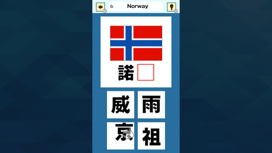 Slot & Learn Country Names in Kanji Screenshot