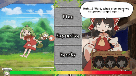 Aun-chan no Komari desu yo ne!? Reimu-san! Screenshot