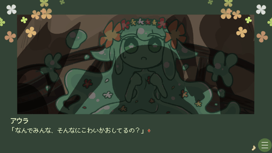 Slime Musume ha Ningen to Tomodachi ni Naritai you da Screenshot