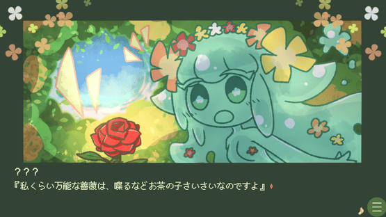 Slime Musume ha Ningen to Tomodachi ni Naritai you da Screenshot