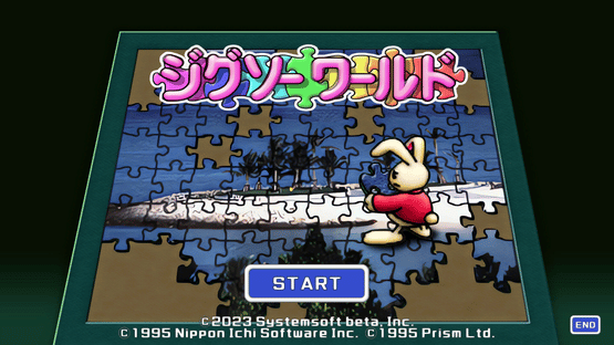 Jigsaw World Screenshot