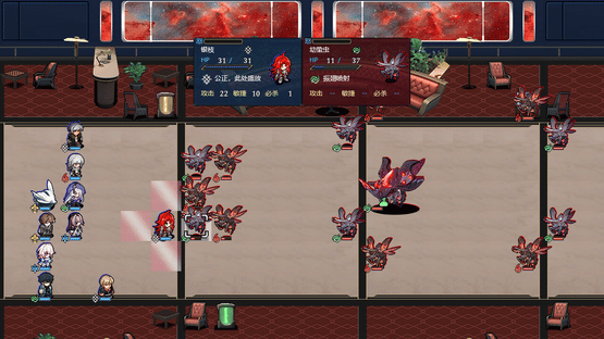 Herta's Chess Game Screenshot