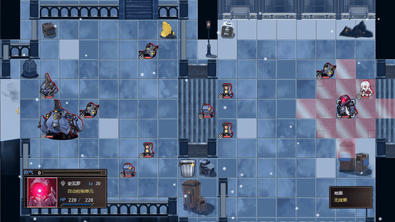 Herta's Chess Game Screenshot