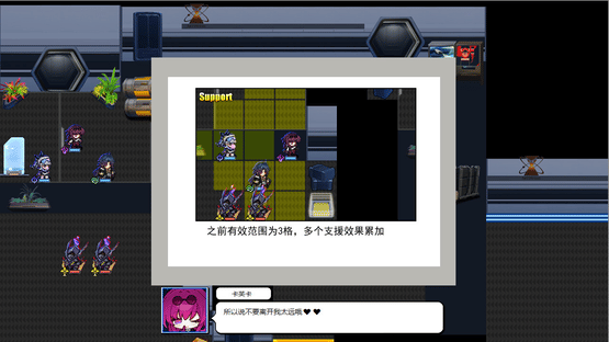 Herta's Chess Game Screenshot