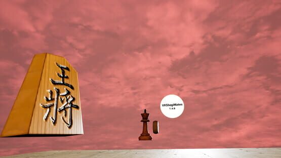VRShogiMates screenshot 6