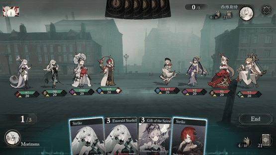 Morimens Screenshot