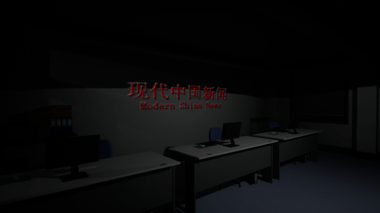 Haunted Elevator Screenshot