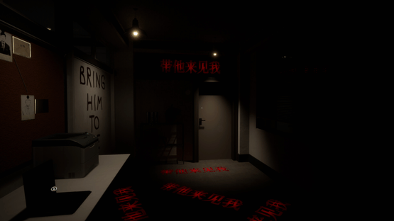 Haunted Elevator Screenshot