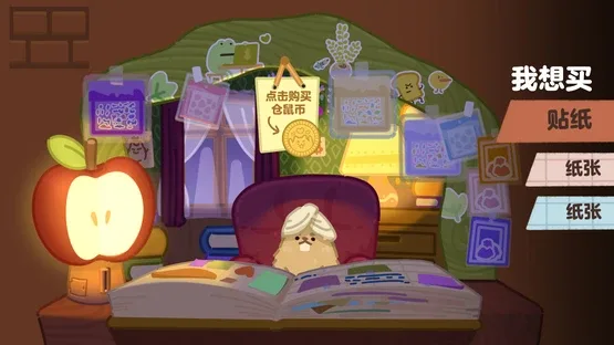 Box Bakery screenshot 4