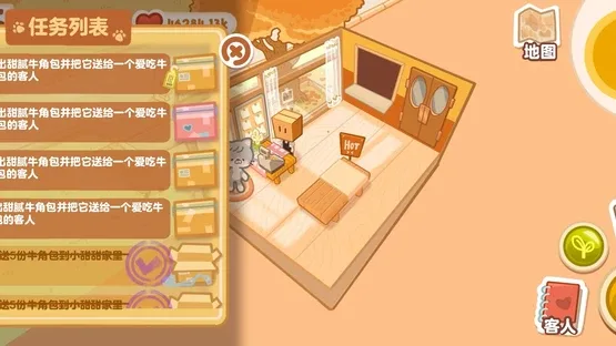 Box Bakery screenshot 6