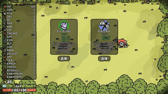 Super Drift Blade Screenshot