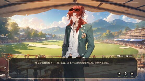 The Awakening of a Villainous Lady: A Crimson and Pure White Romance screenshot 6
