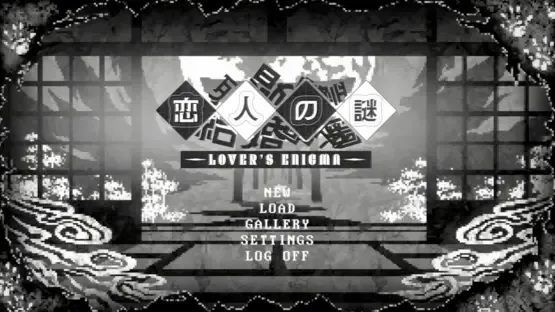 Koibito no Nazo: Lover's Enigma screenshot 4
