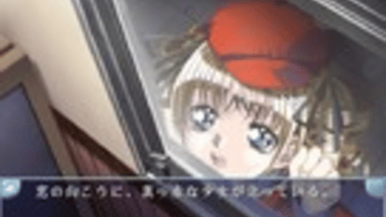 Flutter of birds II: Tenshi-tachi no Tsubasa Screenshot