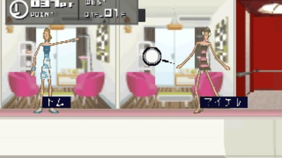 Mobile Tomodachi Screenshot