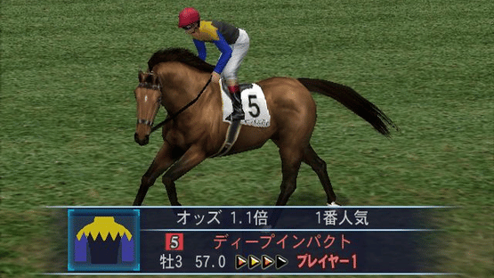 Gallop Racer 2006 Screenshot