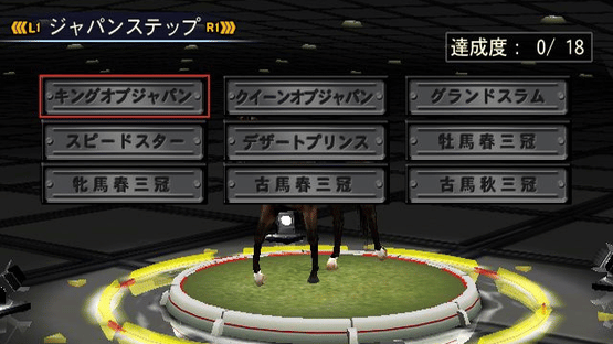 Gallop Racer 2006 Screenshot