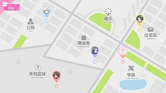 Love Curse: Find Your Soulmate screenshot 1