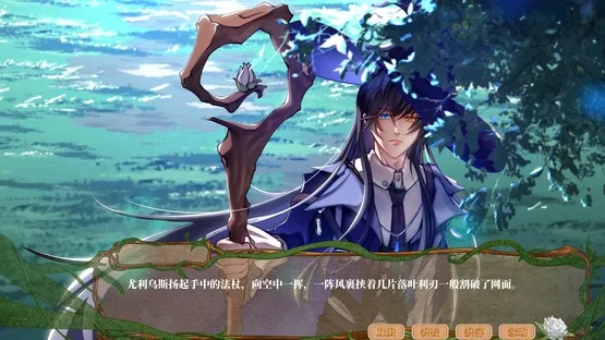 End's beginning screenshot 2