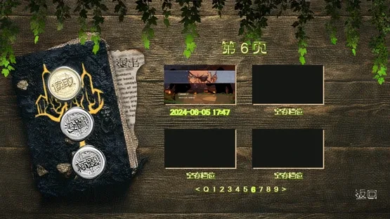 End's beginning screenshot 6