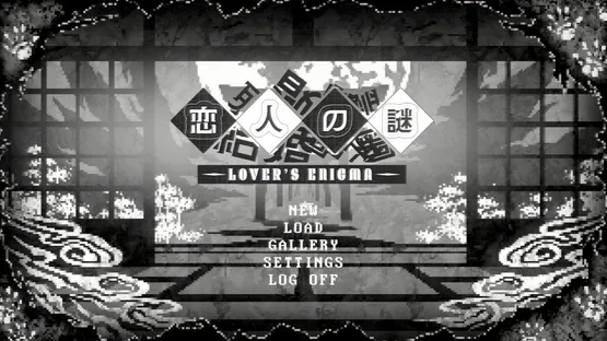 Koibito no Nazo: Lover's Enigma screenshot 6