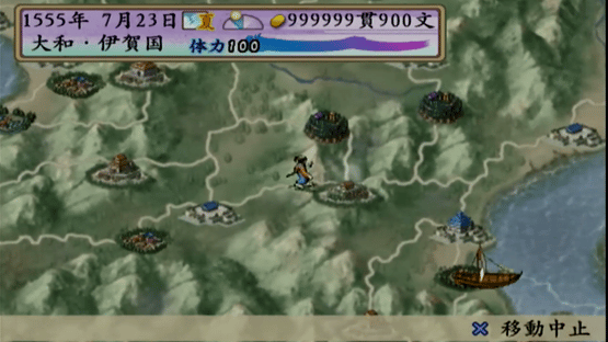 Taikou Risshiden IV Screenshot