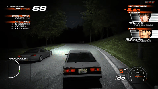 Initial D Arcade Stage 4 Screenshot