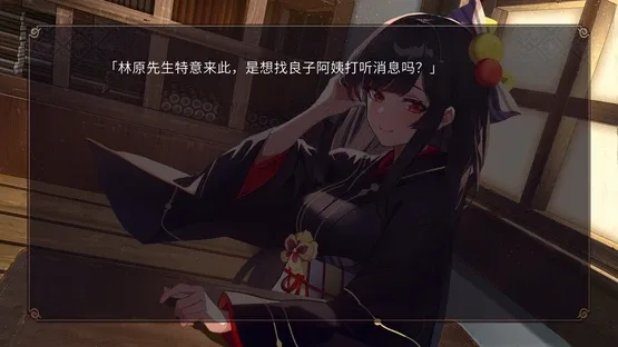 Gensokyo: Presumption of Guilt - Pansies Before Dawn screenshot 5