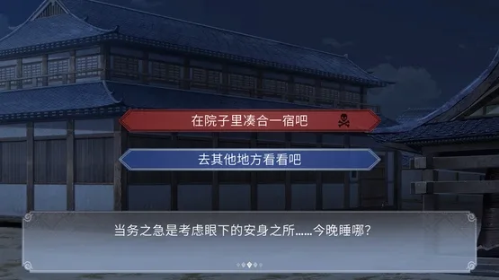 Gensokyo: Presumption of Guilt - Pansies Before Dawn screenshot 7