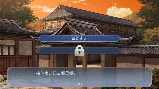 Gensokyo: Presumption of Guilt - Pansies Before Dawn screenshot 8