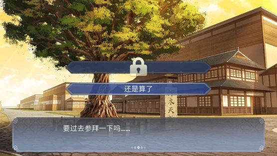 Gensokyo: Presumption of Guilt - Pansies Before Dawn screenshot 9