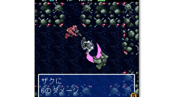 Kidou Senshi Gundam: Fushigi no Dungeon Screenshot