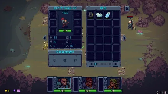 Deadlock Station screenshot 8