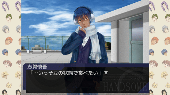 Gakuen Handsome Chocolate Screenshot