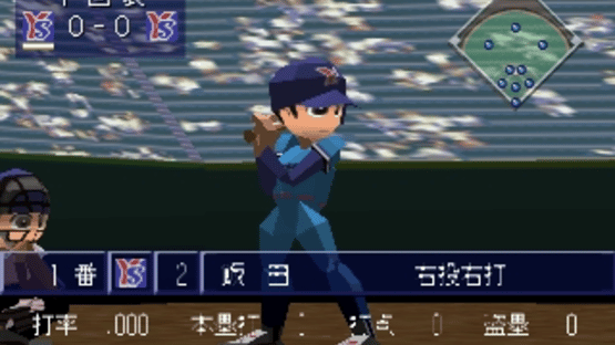 Baseball Navigator Screenshot