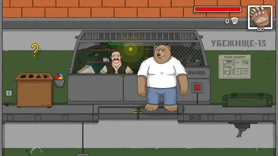 Goooool! screenshot 3