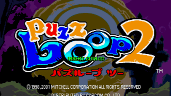 Puzz Loop 2 Screenshot