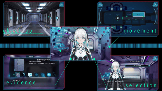 Altair Gou no Satsujin Screenshot