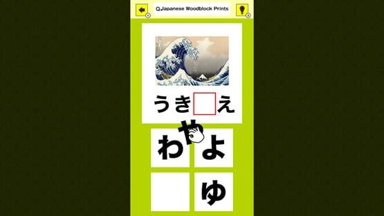 Slot & Learn Hiragana screenshot 2